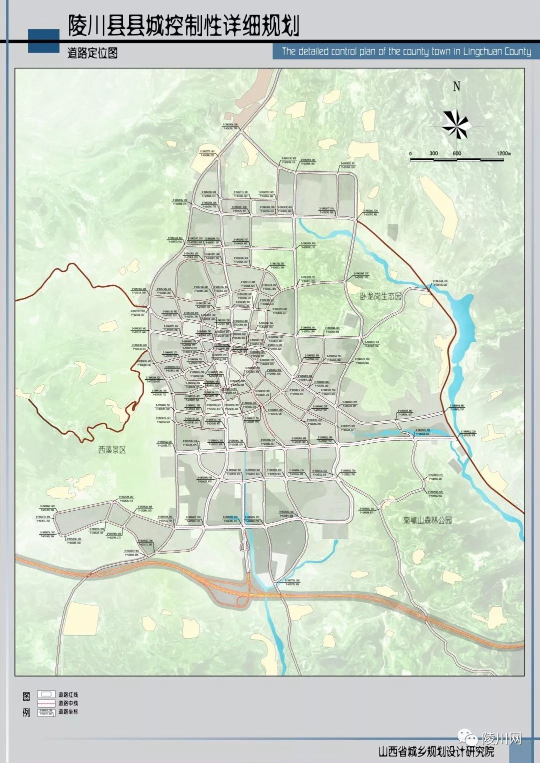 陵川县县城最新详细规划图新鲜出炉