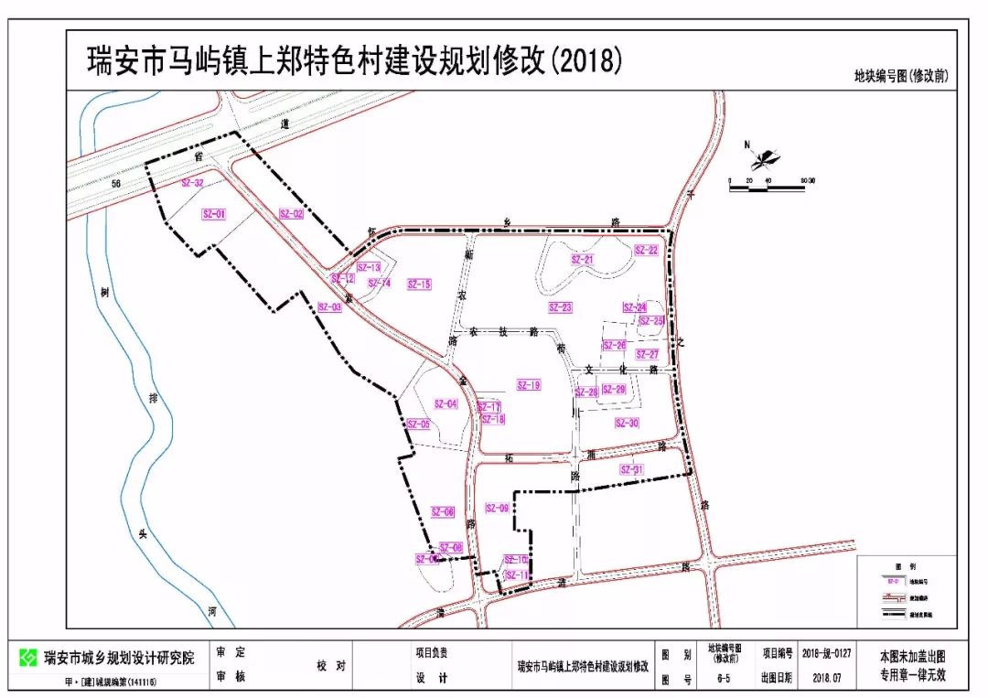 马屿这个地方将改造成这样_瑞安市