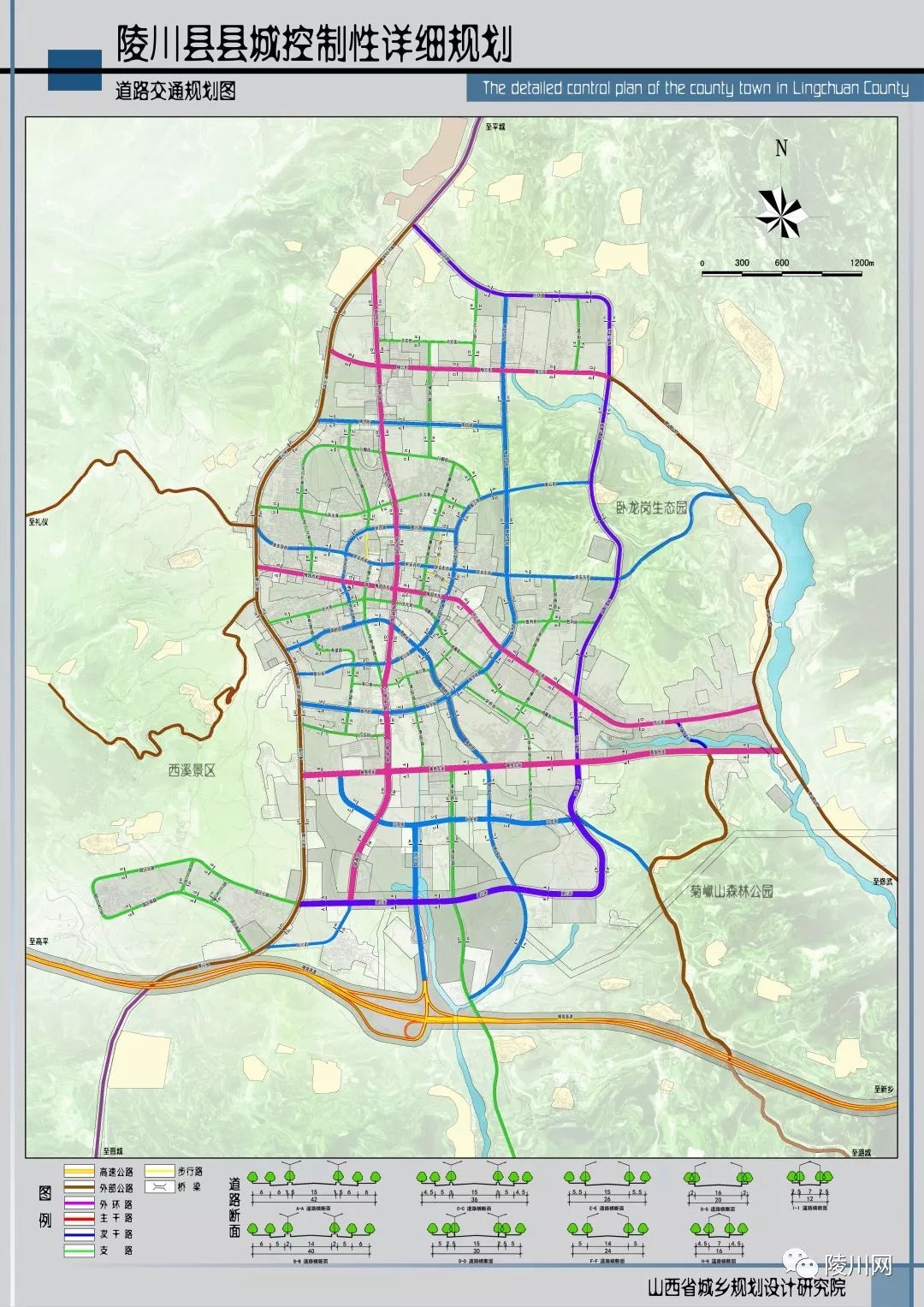 陵川县县城最新详细规划图新鲜出炉