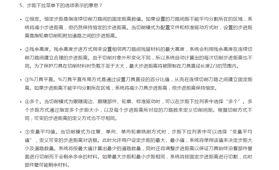 ug招聘_UG产品设计UG技巧都讲烂了,这点你不知道(3)