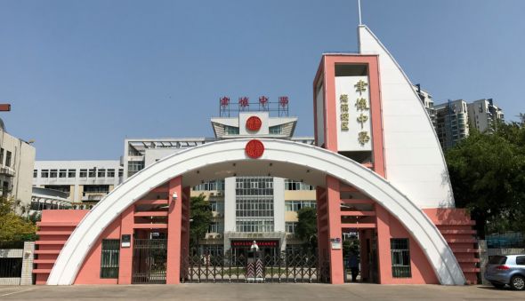 33号大洋校区—汕头市外马路291号的校本部聿怀中学现拥有两大校区