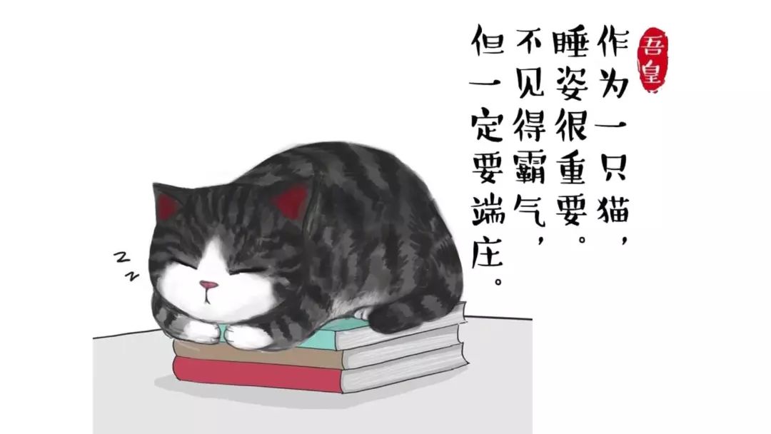 吾皇万睡,小猪佩奇等知名ip获2018中国授权业大奖