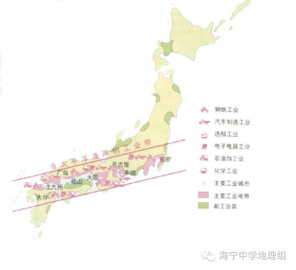 準高一生 初高中地理銜接第10課 東亞和日本 雪花新闻