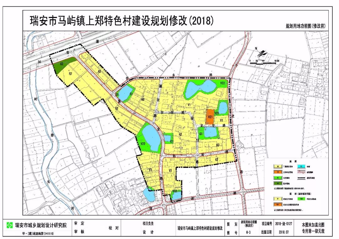 马屿这个地方将改造成这样_瑞安市