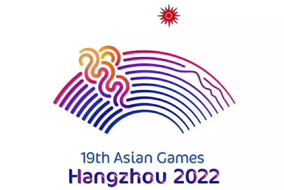 2022年杭州亚运会logo新鲜出炉!你喜欢吗?