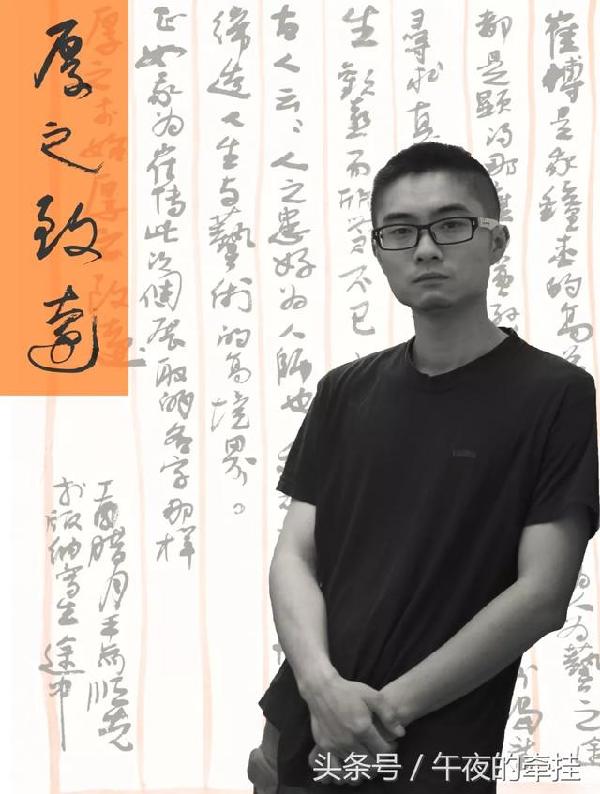 创翌书画网青年才俊国画骄子连云港崔博