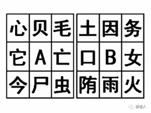 什么什么舍藏的成语_成语故事图片(3)