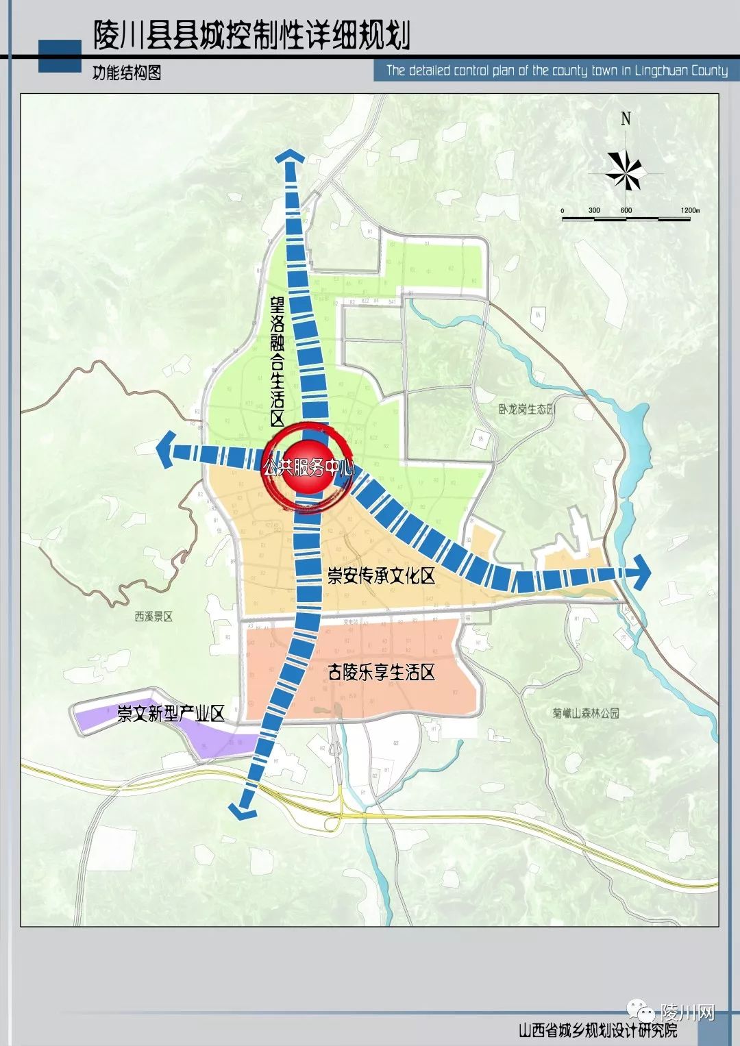 陵川县县城最新详细规划图新鲜出炉