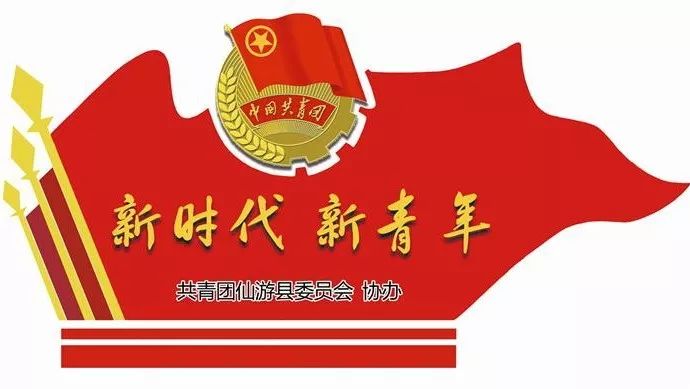 团委招聘_江苏省疾病预防控制中心专业版(2)