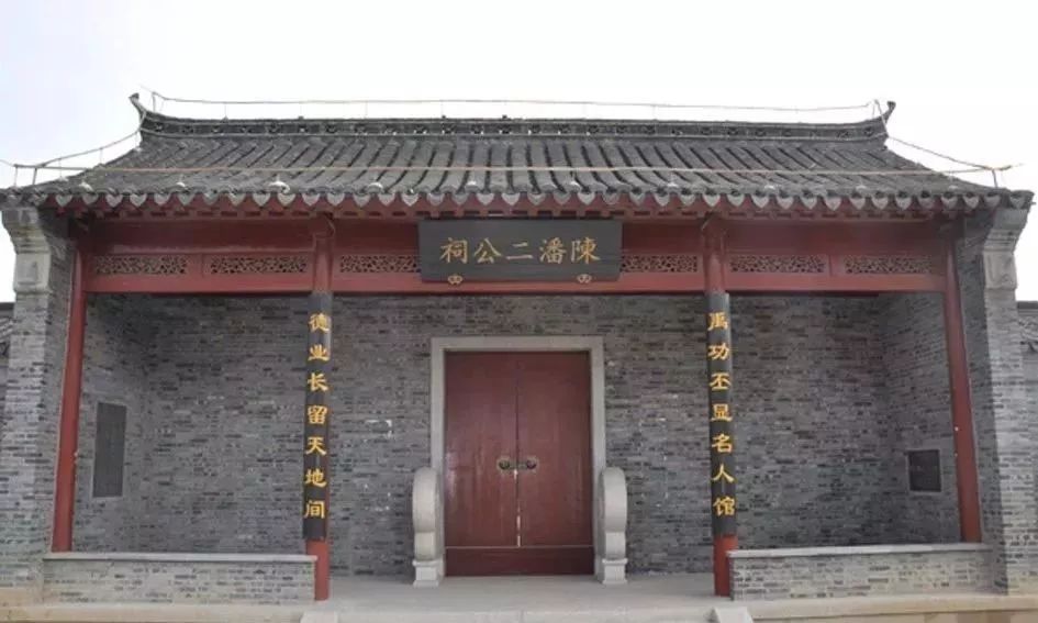 陈潘二公祠,于明正统年间(1436-1449)敕建,初祀永乐年间首任漕运总兵