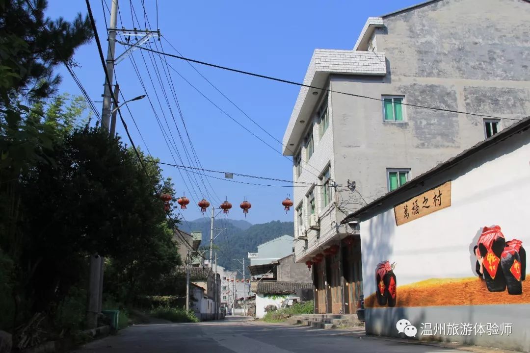 那山那水那人温州旅游体验师山福镇公益拍摄记