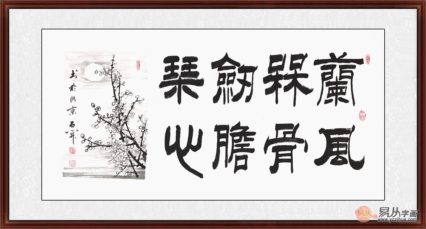 目剑策案这四个字组什么成语_牛年成语大全四个字(2)