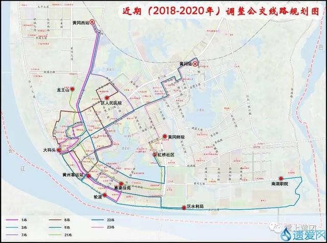 「周知」黄冈市区公交线路调整,你有好建议,我们听你说!