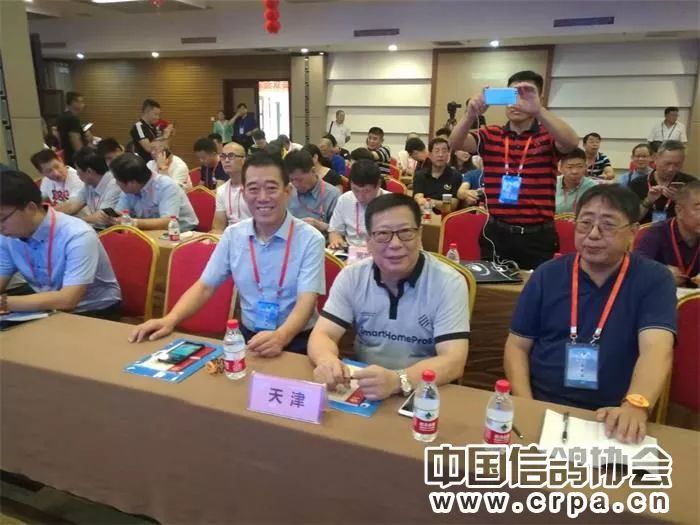 中国信鸽协会2018年全国工作会议在安阳市召开