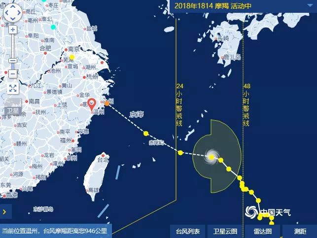 温州台风网 路径图片