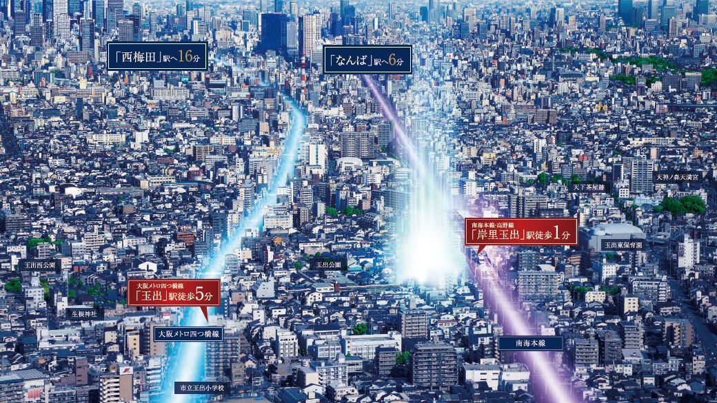 日本大阪优选总价183万起坐拥大阪西成区新房24房大户型距离地铁站仅