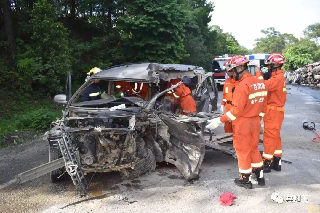 宾阳司机新桥段车祸身亡,外地司机担心撞死人被家属打