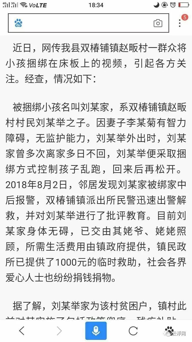 拐卖人口的电视剧_拐卖人口图片(2)