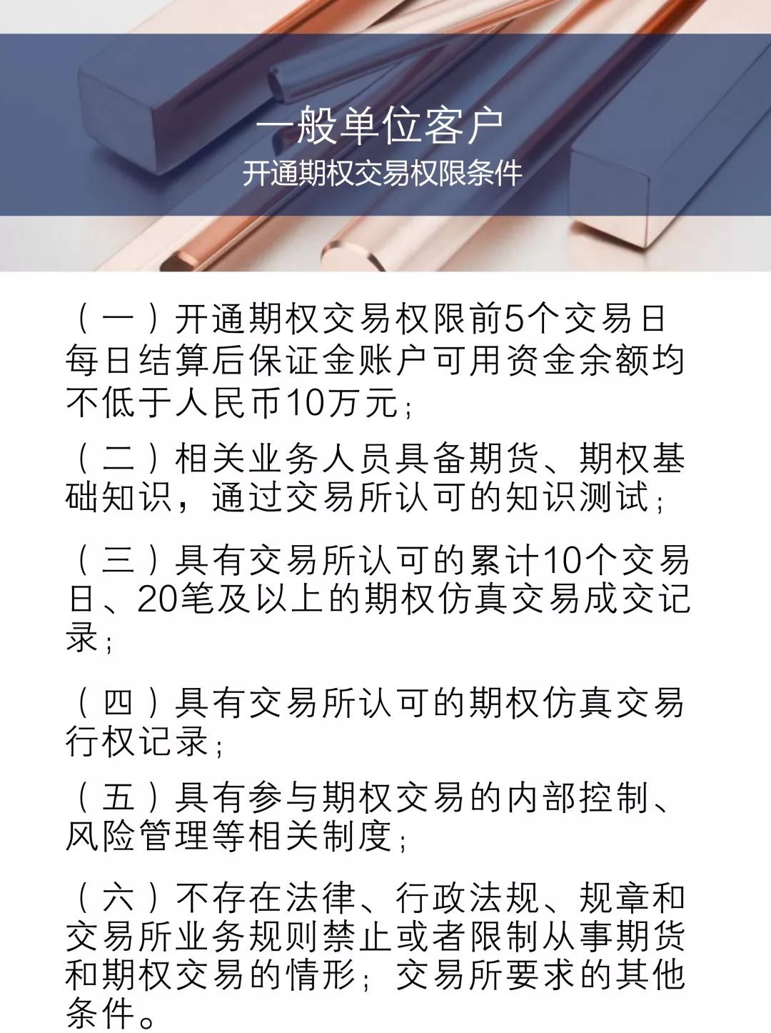 发展铜矿业对人口的影响_中国发展图片(2)