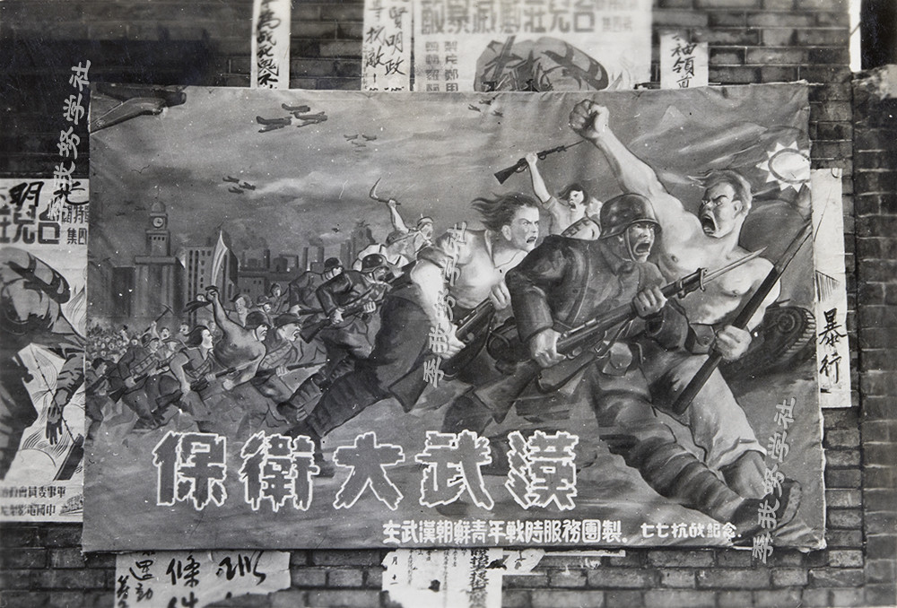 愛國人士必看：抗戰期間武漢街頭的抗日宣傳漫畫 揭露日軍罪惡 鼓舞抗戰士氣 歷史 第3張