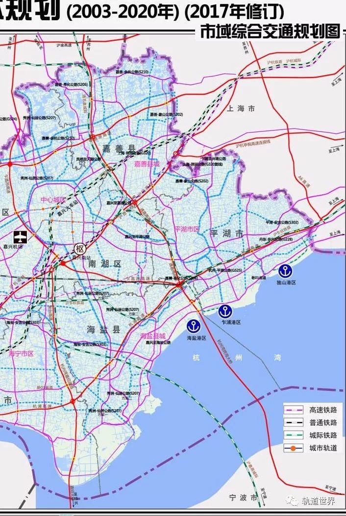 嘉兴轨道交通公司正式成立 全面接轨上海·1号工程落地