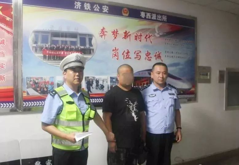 枣庄交警连续抓获4名网上逃犯,1人涉命案!