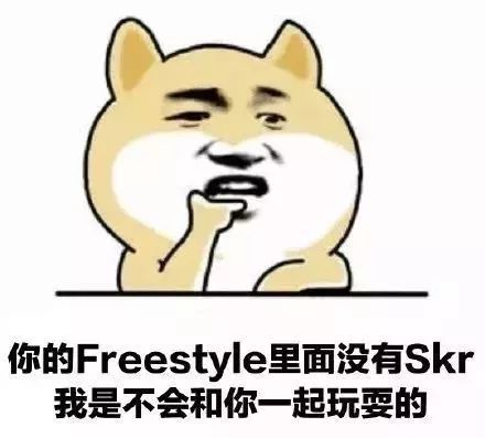 而根据节目中吴亦凡的手势 可能在他的理解里 skr 就是