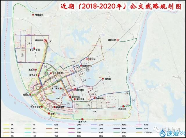 「周知」黄冈市区公交线路调整,你有好建议,我们听你说!