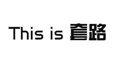 3男1半岛·综合体育官方网站女在浴场等地被宣城民警抓获因为这事儿！(图7)