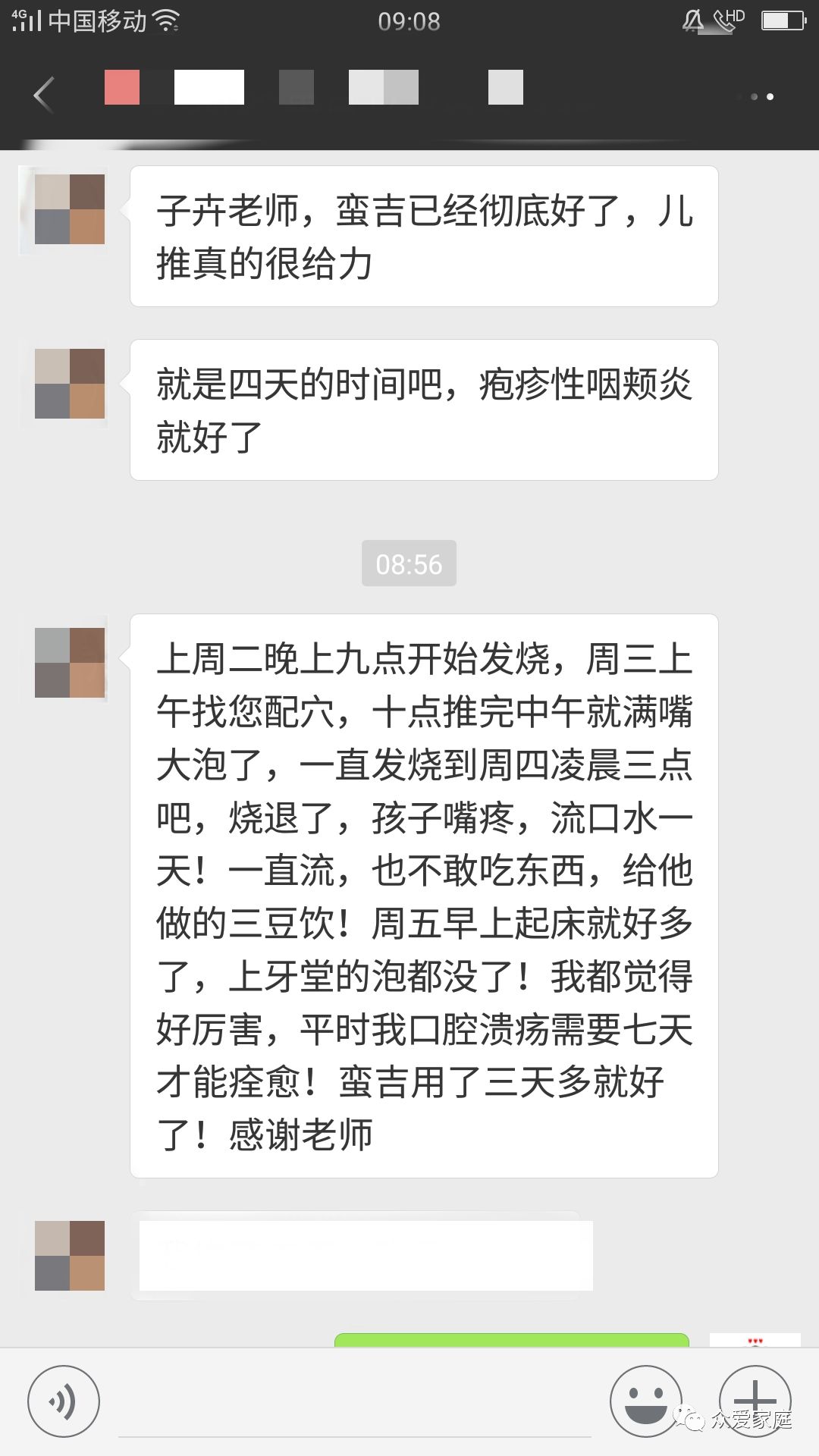 泡疹怎么办