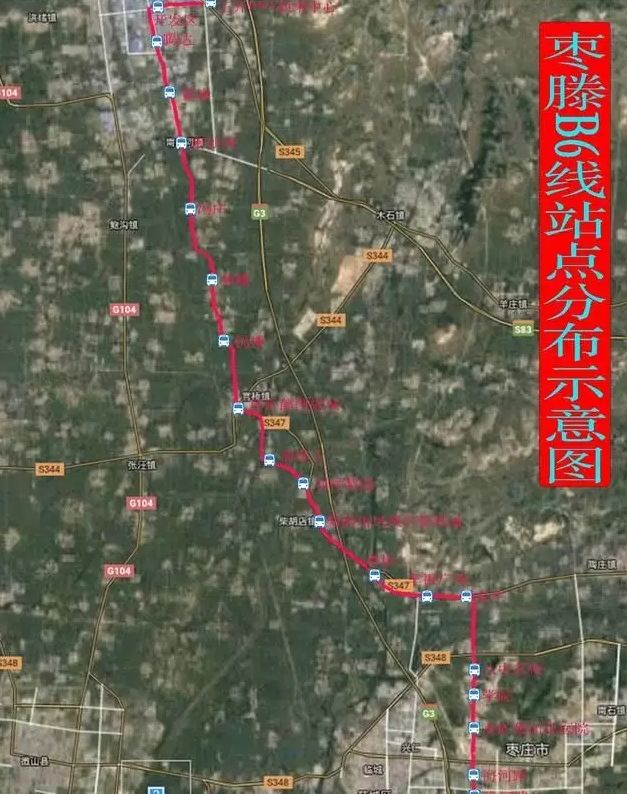 枣庄至滕州brt:b6现已改变线路,最新站点与线路图公示.