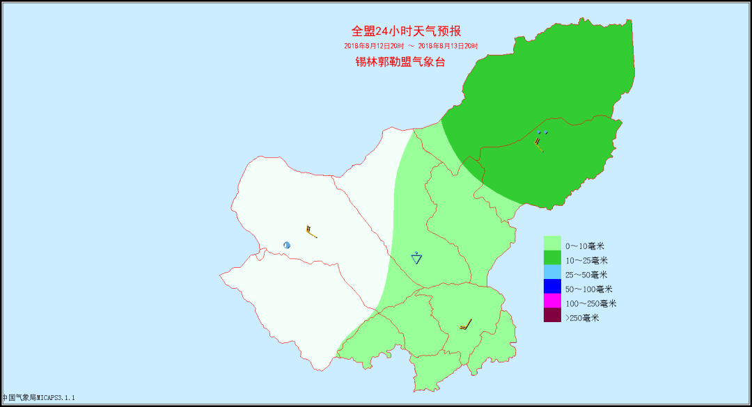 8月12日发布锡林郭勒盟天气预报:局部地区有中雨,大部分地区有小阵雨