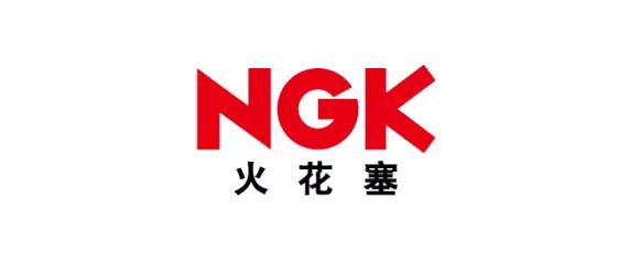 产品,以及 "让客户喜爱并信赖"的品牌理念,ngk已经成为世界一流品牌