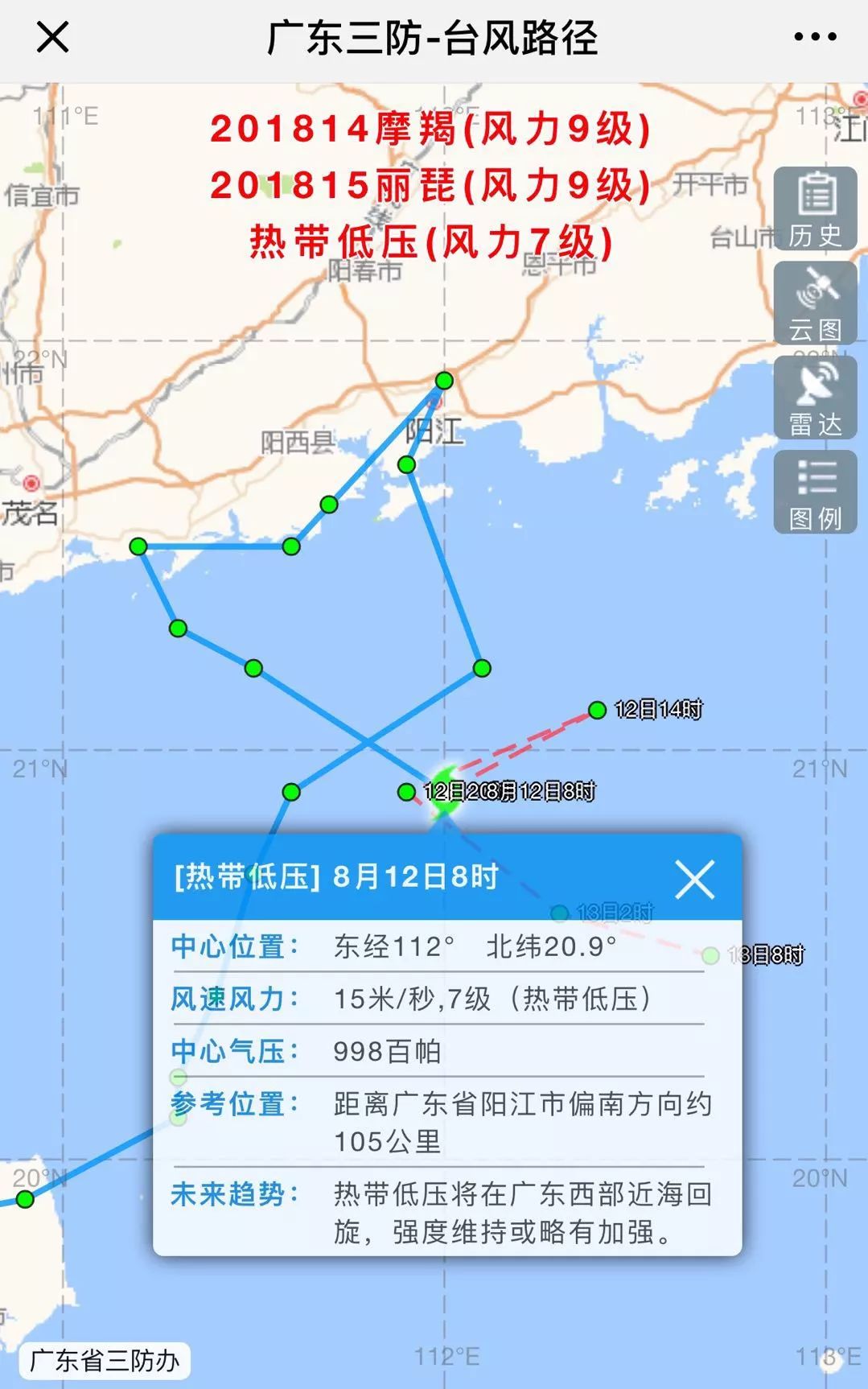 阳江人口_未来两日广东沿海地区持续暴雨 茂名 阳江紧急转移数千人