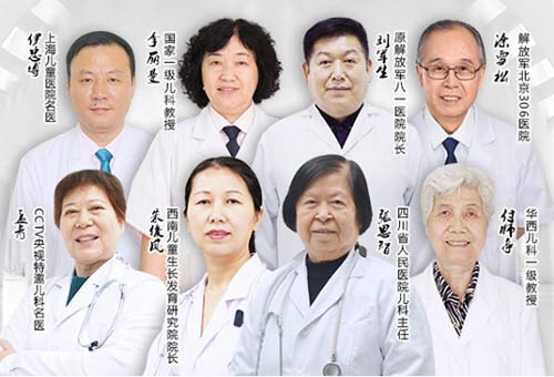 际儿科联合诊疗中心落户贵州 儿科名医跨省联