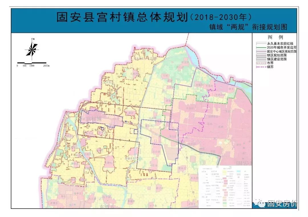 重磅新规划正式批复固安西部再被委以重任未来必火