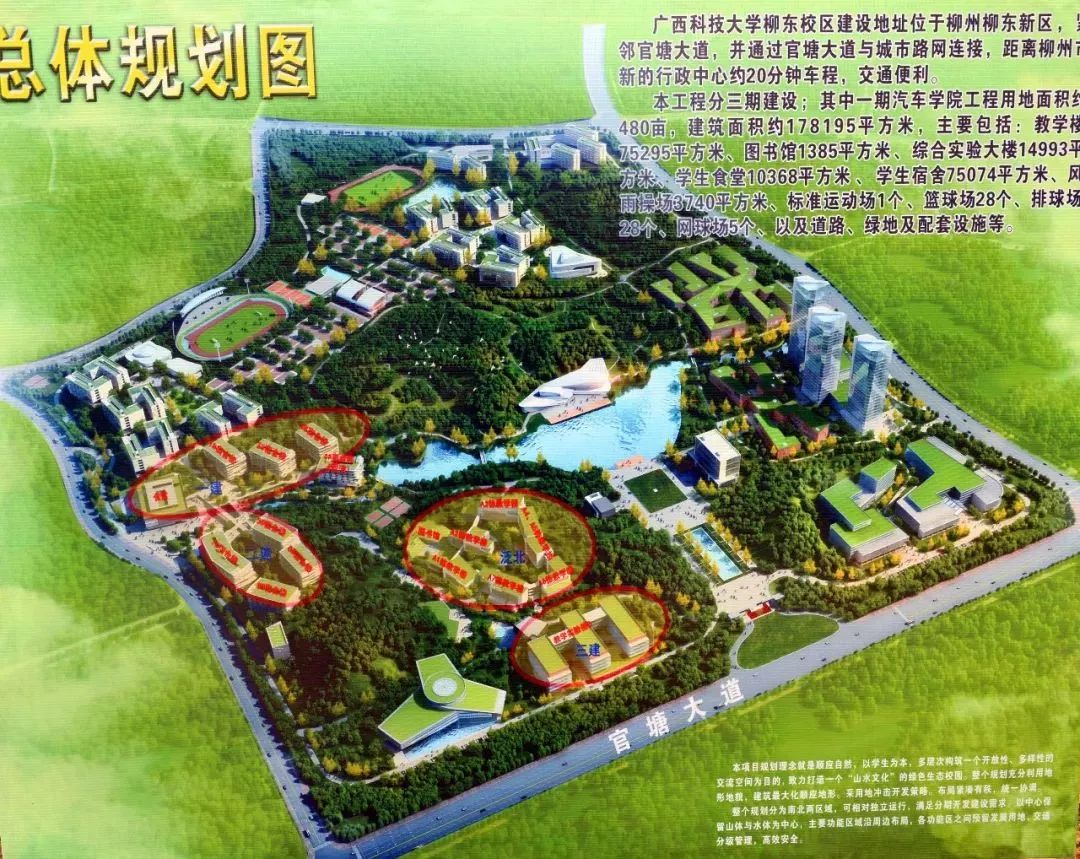 目前柳州市政府正在筹备 将鹿山学院转设为柳州工学院 力争在2019年