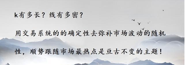 中国股市永远赚钱的一种人：教你如何选择快速拉升的短线强势牛股