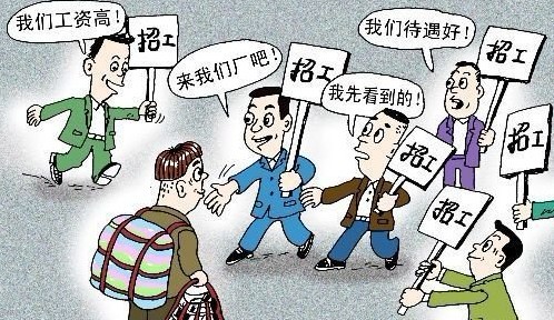 很多城市出现"用工荒,工厂招不到人,这是为什么?