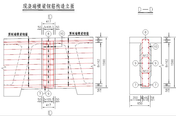 底板板筋不同直径怎么搭接_夹不同直径的圆柱夹具(2)