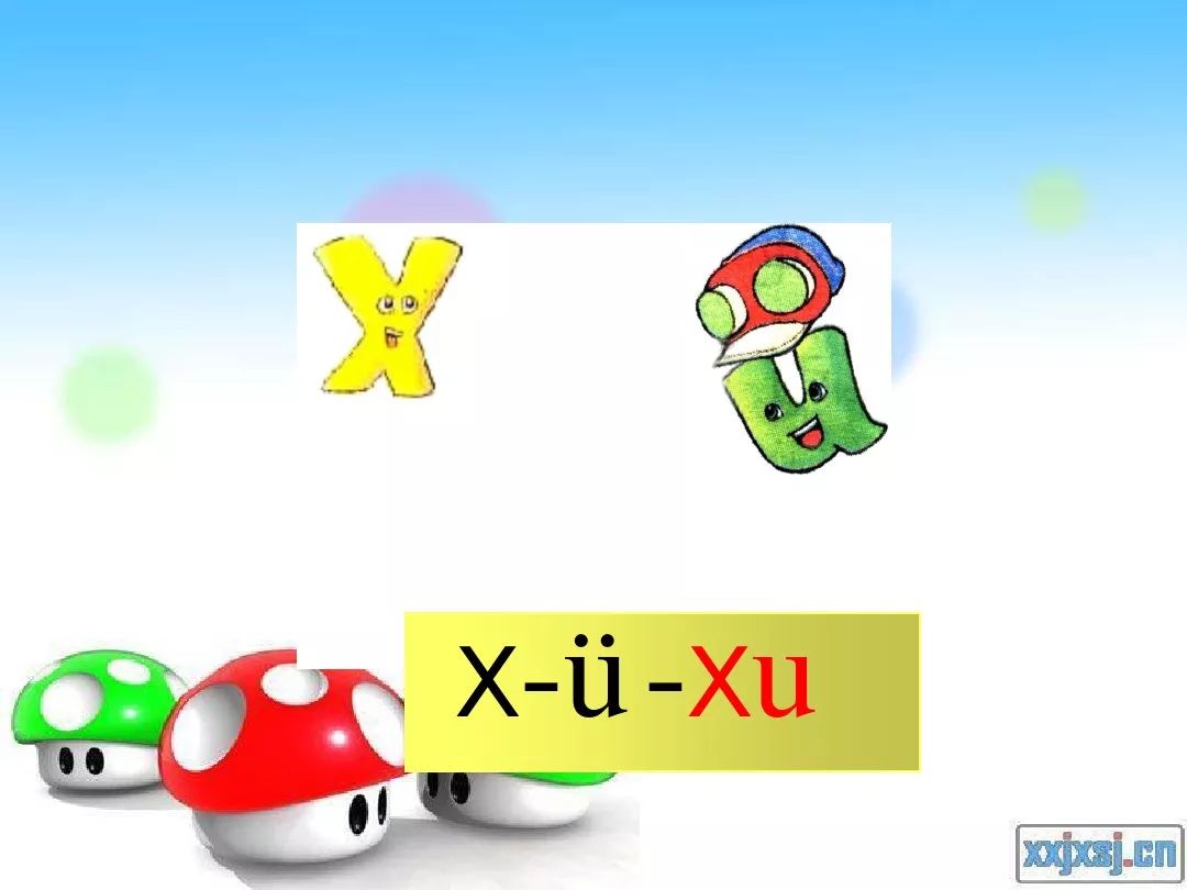 微课程:汉语拼音第十四课 声母x 学习