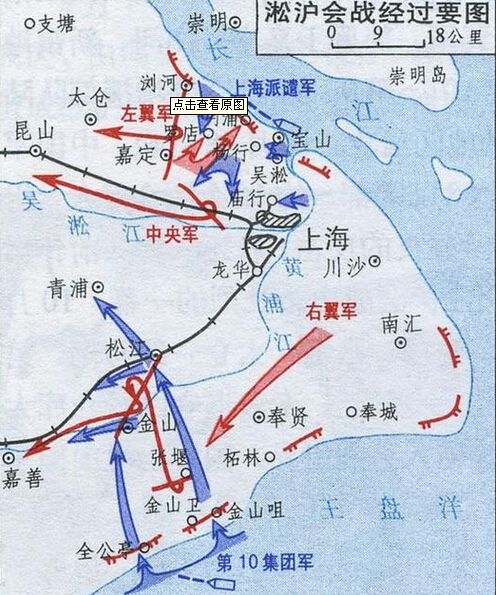 八一三事变是指1937年8月13日抗日战争初期继七七事变以后,日本帝国