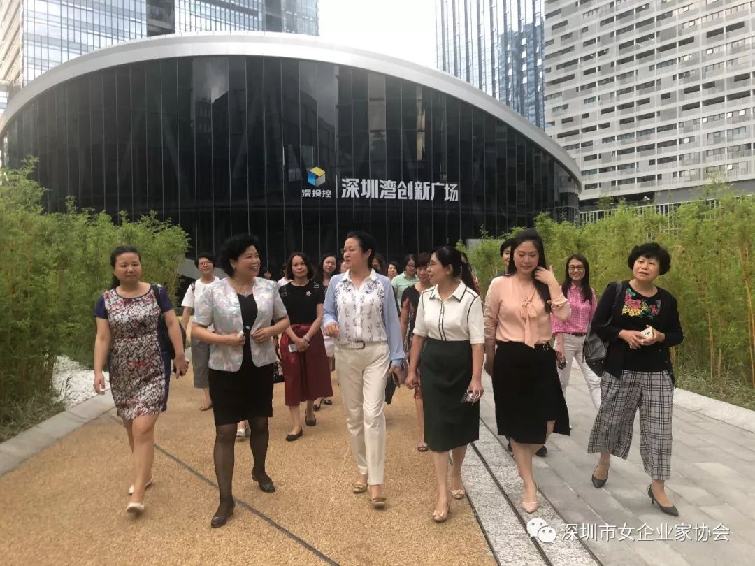 【友好往来】深圳市女企业家协会热情欢迎佛山市妇联主席曾颖一行