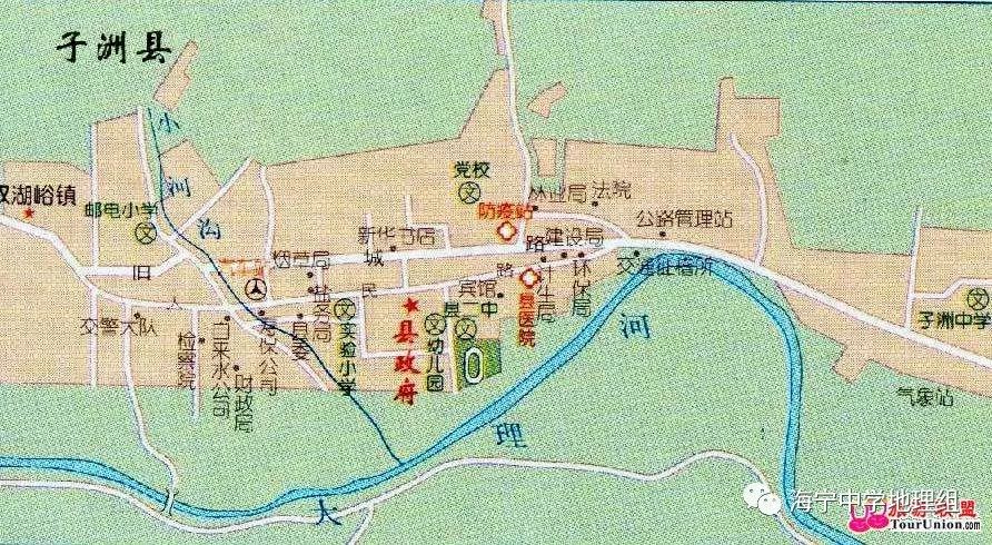 【趣味地理】(086)以人名命名的城市7——子洲县