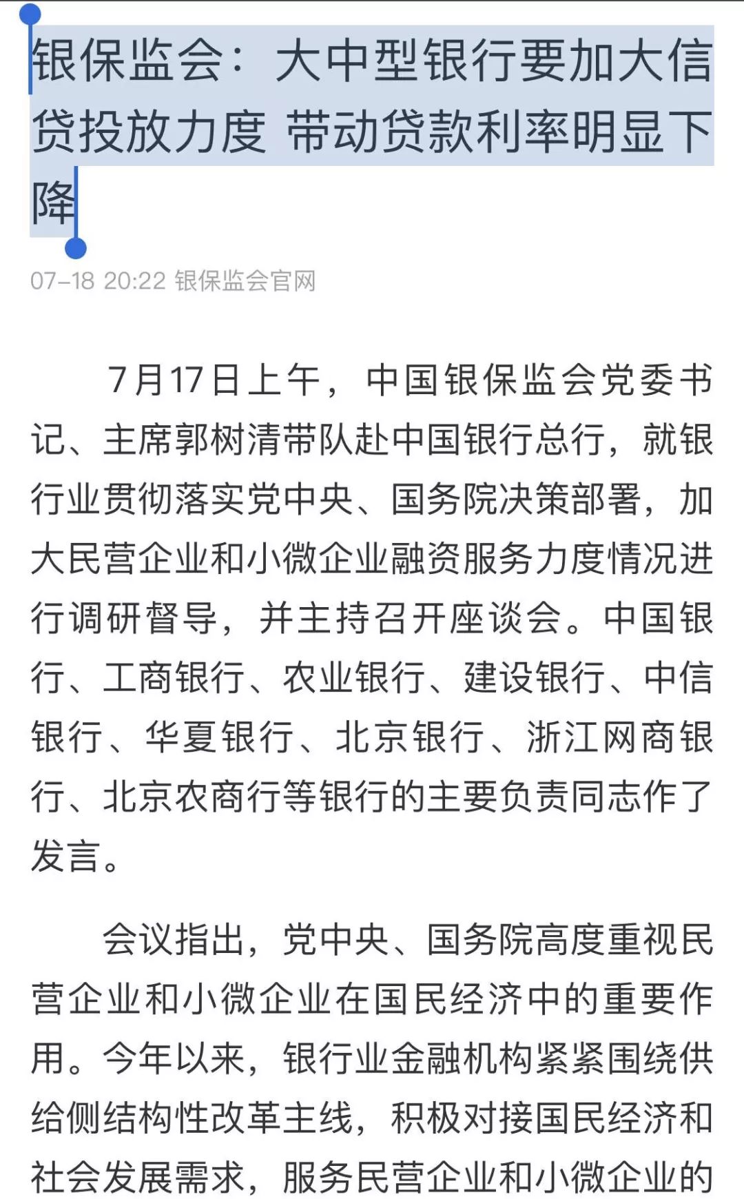 人口增长利是_利是封