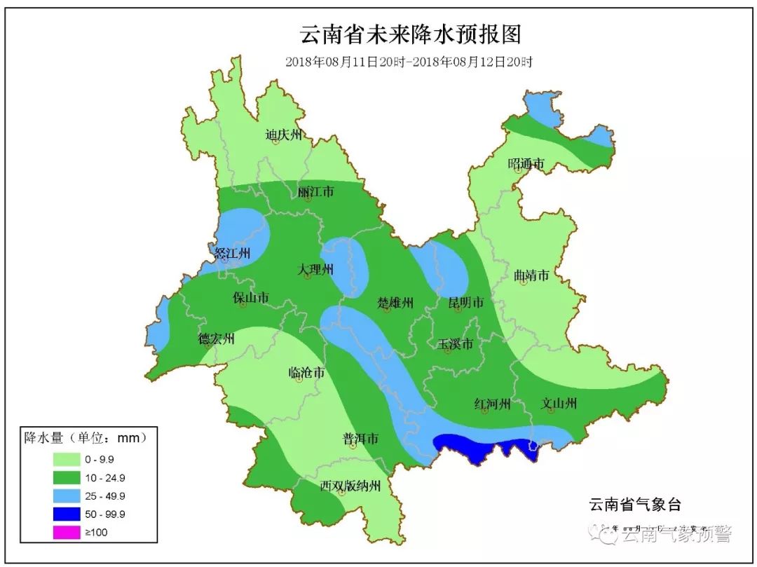云南省未来24小时天气预报_小到中雨