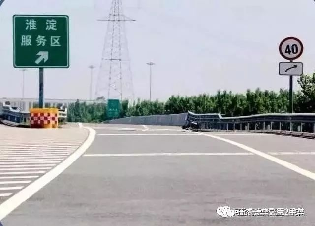 高速公路服务区标志