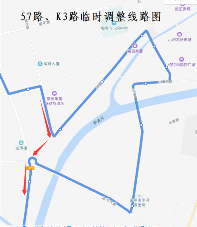 常州多条公交线路临时调整,市民出行需留意_孟河镇