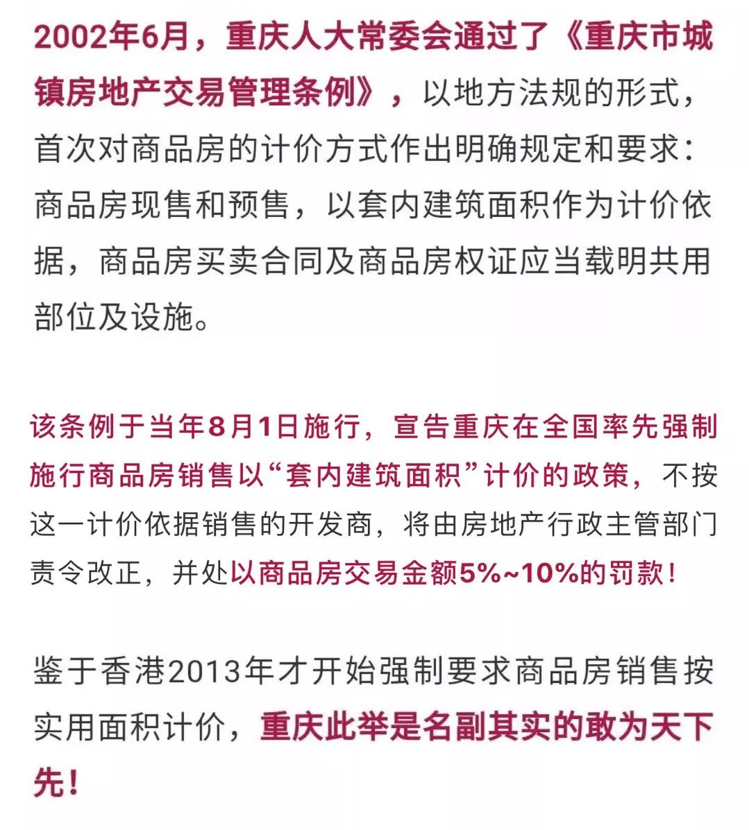 馆陶人口_2018年,馆陶人不得不面对的残酷现实,有你吗