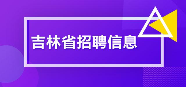 海信校园招聘_校园招聘 四十六 海信赛维校园招聘(3)